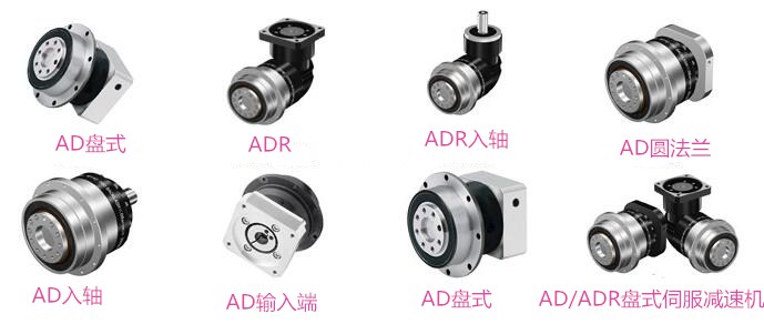 鵠興行星齒輪減速機