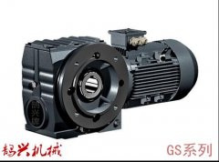 S系列減速機外形實物圖