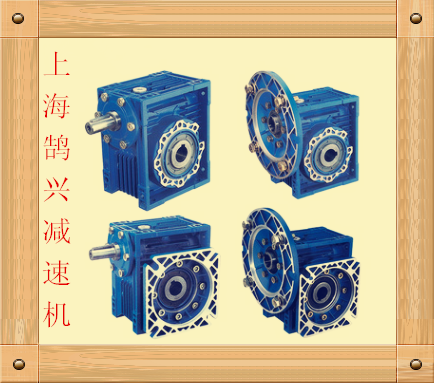 FC蝸輪蝸桿減速機