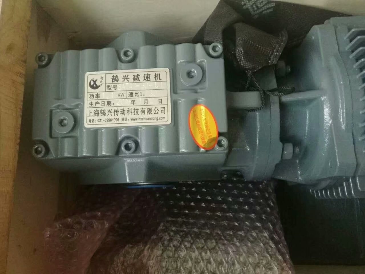 鵠興KA57齒輪減速機 鵠興KA57齒輪減速機