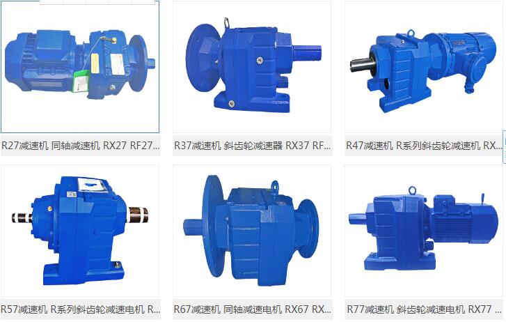 鵠興齒輪減速機