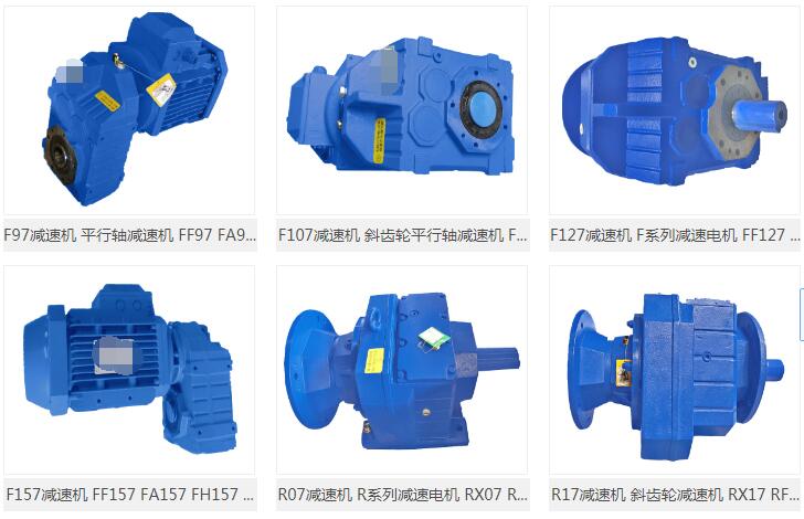 鵠興齒輪減速機