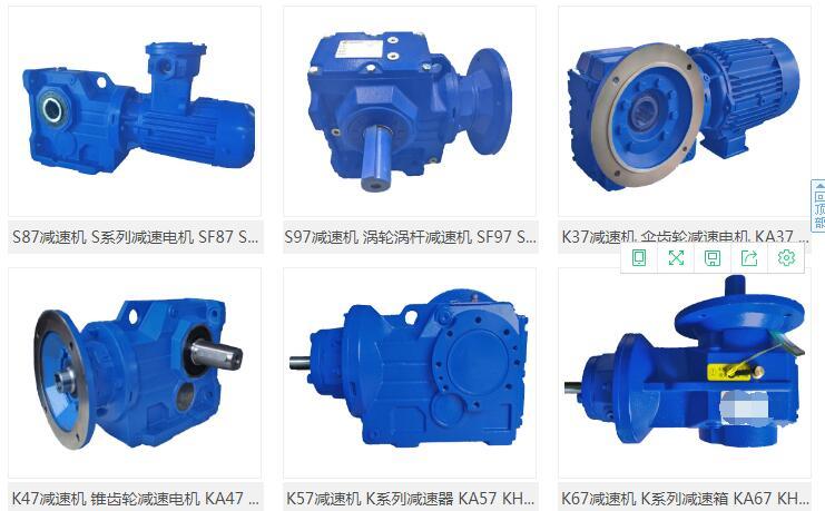 鵠興GK系列齒輪減速電機 鵠興GK系列齒輪減速電機